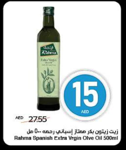 RAHMA Virgin Olive Oil available at SPAR Hyper Market  in UAE - Al Ain