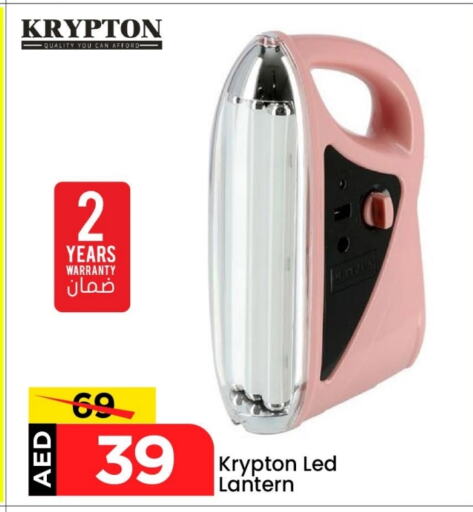 KRYPTON available at Mark & Save in UAE - Abu Dhabi