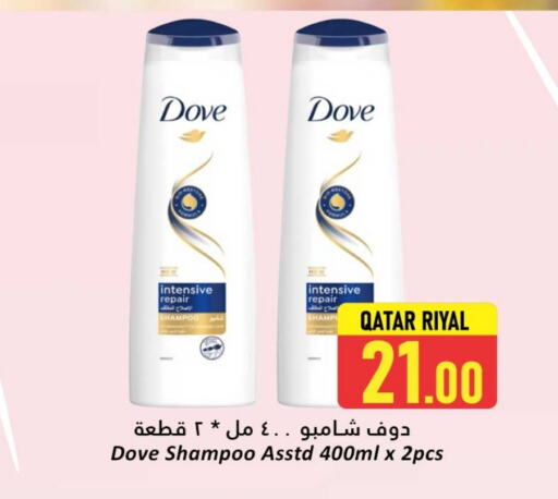 العناية بالشعر in دانة هايبرماركت, قطر Offers - قطر دوف شامبو / بلسم available at دانة هايبرماركت in قطر - الخور
