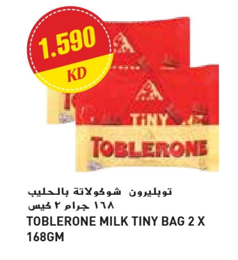 available at جراند كوستو in الكويت - محافظة الأحمدي