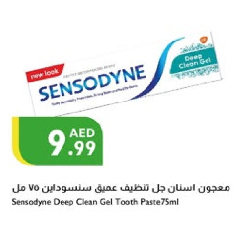 العناية بالأسنان in إسطنبول سوبرماركت, UAE Offers - الإمارات العربية المتحدة سنسوداين معجون أسنان available at إسطنبول سوبرماركت in الإمارات العربية المتحدة , الامارات - الشارقة / عجمان