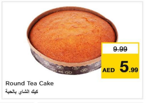 available at Last Chance  in UAE - Fujairah
