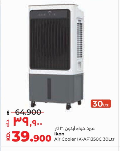 Small Appliances in Lulu Hypermarket , Kuwait Offers - Kuwait IKON Air Cooler available at Lulu Hypermarket in Kuwait - Ahmadi Governorate