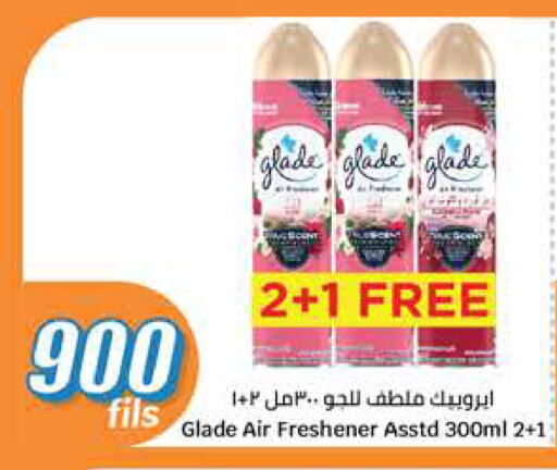 GLADE Air Freshner available at City Hypermarket in Kuwait - Kuwait City