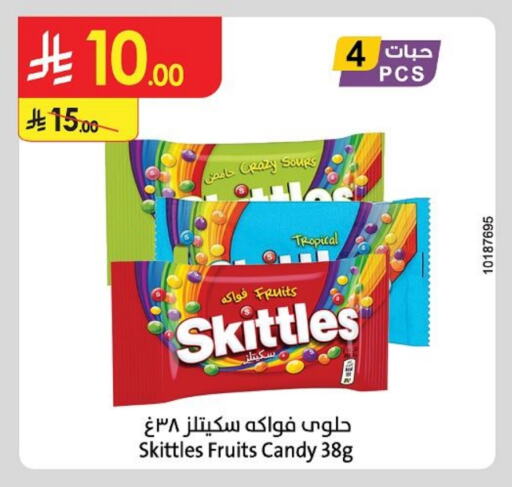 available at Danube in KSA, Saudi Arabia, Saudi - Buraidah