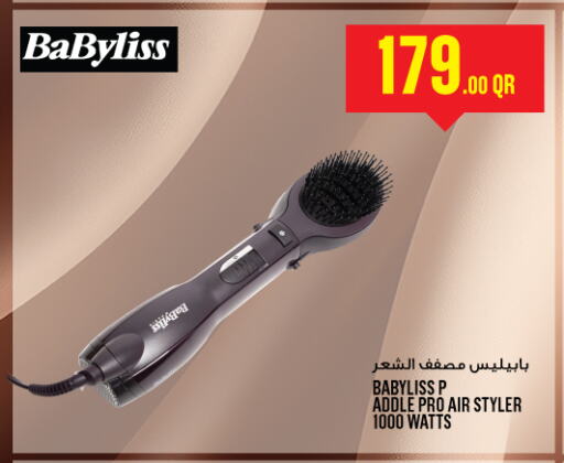 available at Monoprix in Qatar - Al-Shahaniya