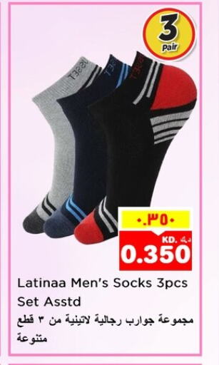 Men Clothing in Nesto Hypermarkets, Kuwait Offers - Kuwait available at Nesto Hypermarkets in Kuwait - Ahmadi Governorate