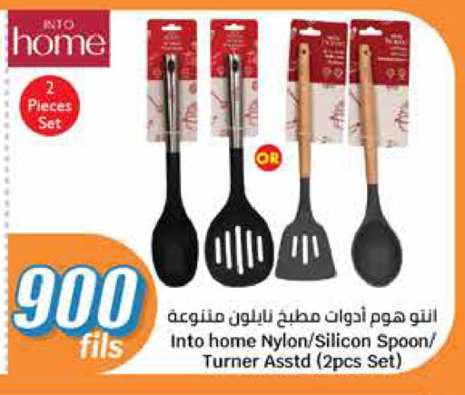 Cookware in City Hypermarket, Kuwait Offers - Kuwait available at City Hypermarket in Kuwait - Jahra Governorate