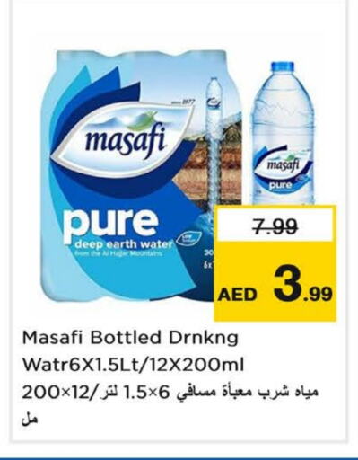 MASAFI available at Last Chance  in UAE - Fujairah