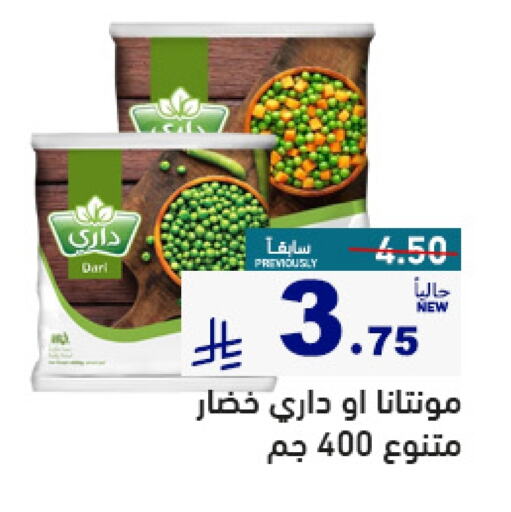 Frozen Fruits & Veg in Aswaq Ramez, Saudi Arabia Offers - Saudi Arabia available at Aswaq Ramez in KSA, Saudi Arabia, Saudi - Al Hasa