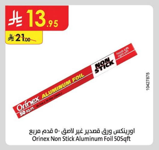Foils & Cling in Danube, Saudi Arabia Offers - Saudi Arabia ORINEX Aluminum Foil available at Danube in KSA, Saudi Arabia, Saudi - Tabuk