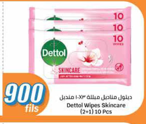 Facial Tissue in City Hypermarket, Kuwait Offers - Kuwait DETTOL available at City Hypermarket in Kuwait - Jahra Governorate