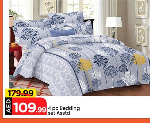 Home Furnishing & Decor in Mark & Save, UAE Offers - United Arab Emirates available at Mark & Save in UAE - Abu Dhabi