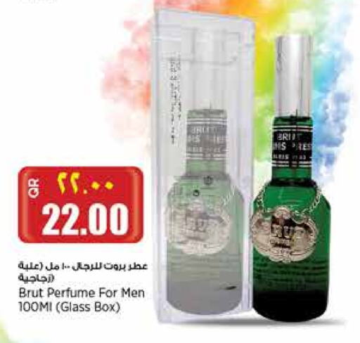 available at ريتيل مارت in قطر - الشمال