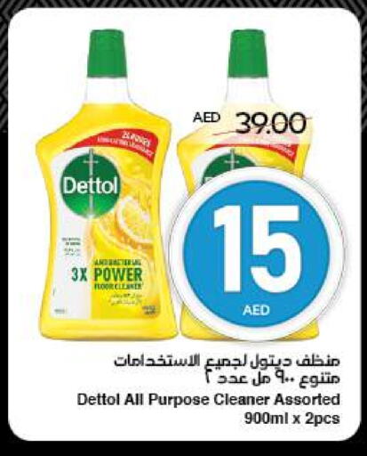 DETTOL Disinfectant available at SPAR Hyper Market  in UAE - Al Ain