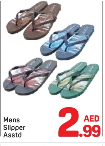 حذاء in دي تو دي, UAE Offers - الإمارات العربية المتحدة available at دي تو دي in الإمارات العربية المتحدة , الامارات - دبي