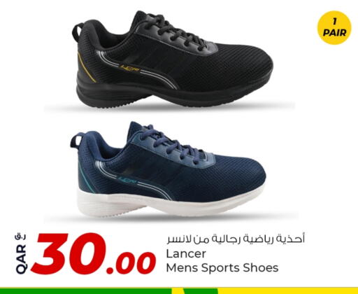 حذاء in روابي هايبرماركت, قطر Offers - قطر available at روابي هايبرماركت in قطر - الريان