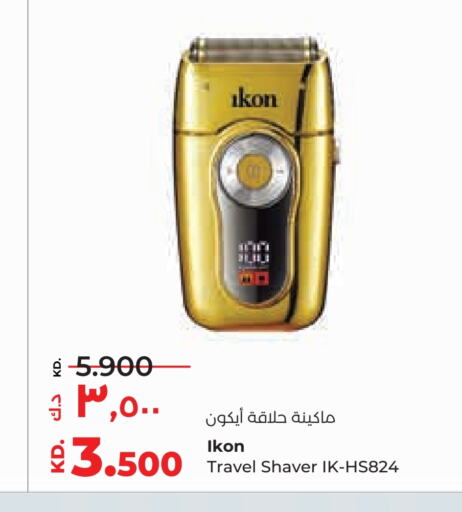 IKON Hair Remover  available at Lulu Hypermarket  in Kuwait - Jahra Governorate
