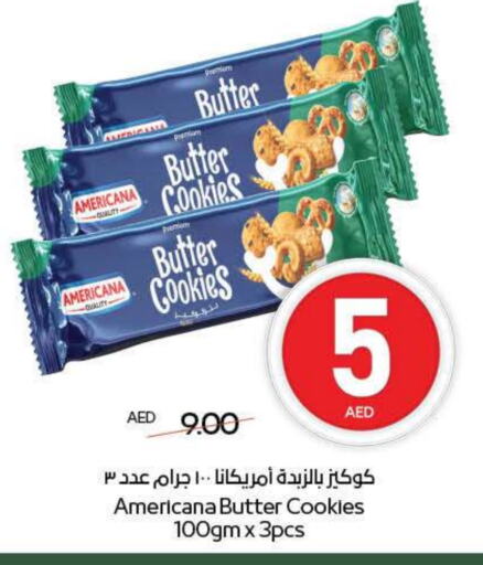 أمريكانا available at أدكووب in الإمارات العربية المتحدة , الامارات - أبو ظبي