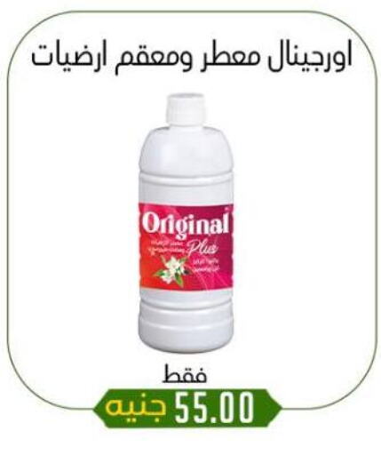 available at خان الحسين in Egypt - القاهرة