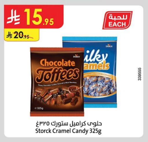 available at Danube in KSA, Saudi Arabia, Saudi - Ta'if