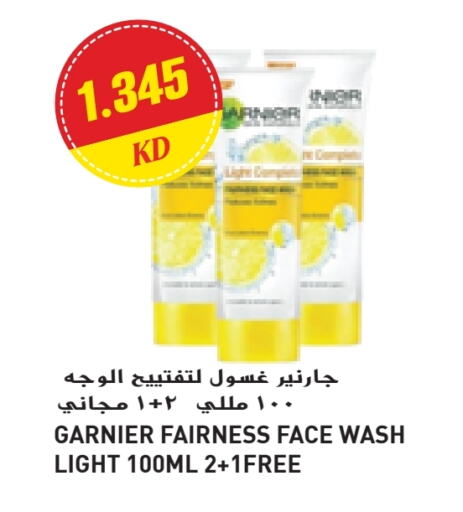 غارنييه غسول للوجه available at جراند كوستو in الكويت - محافظة الأحمدي