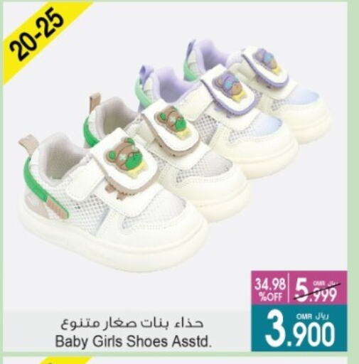 available at A & H in Oman - Muscat