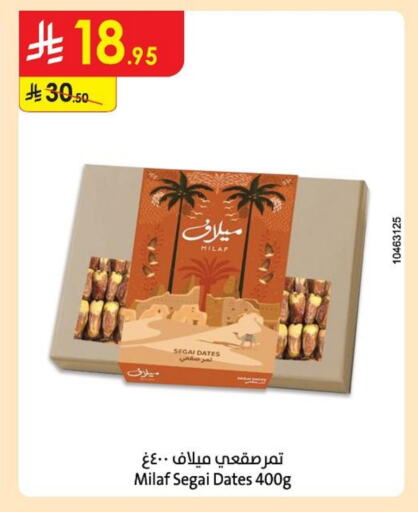available at Danube in KSA, Saudi Arabia, Saudi - Buraidah
