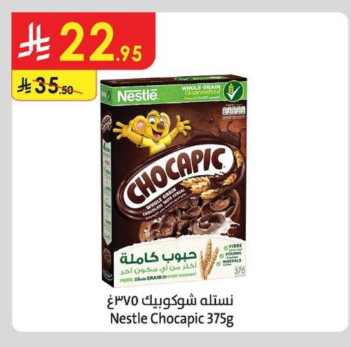 NESTLE Cereals available at Danube in KSA, Saudi Arabia, Saudi - Unayzah
