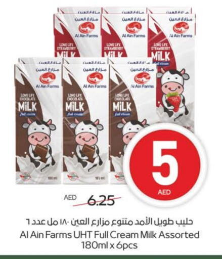 AL AIN Long Life / UHT Milk available at Megamart Supermarket  in UAE - Al Ain