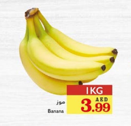 Banana available at Trolleys Supermarket in UAE - Dubai