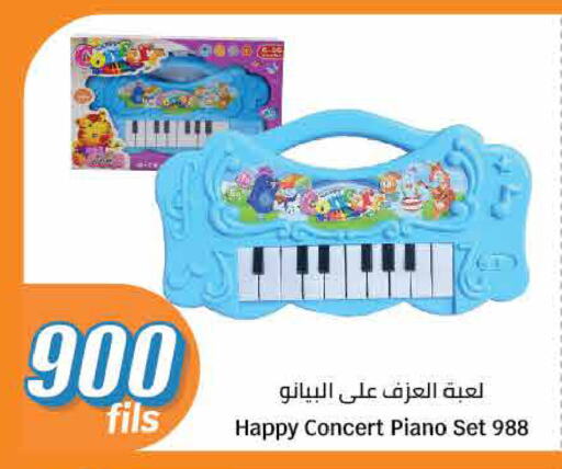 available at City Hypermarket in Kuwait - Jahra Governorate