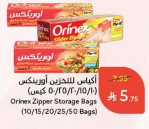 المستهلكات in هايبر بنده, المملكة العربية السعودية Offers - المملكة العربية السعودية أورنيكس available at هايبر بنده in مملكة العربية السعودية, السعودية, سعودية - الدوادمي