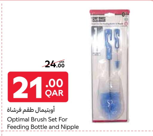 مساعد التنظيف available at كارفور in قطر - أم صلال