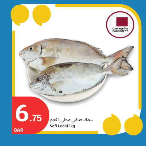 available at سيتي هايبرماركت in قطر - الوكرة
