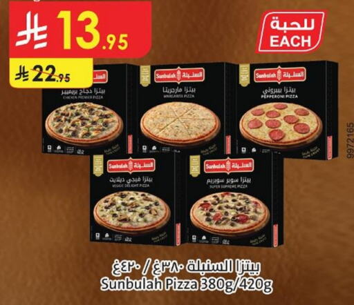 Frozen Food in Danube, Saudi Arabia Offers - Saudi Arabia available at Danube in KSA, Saudi Arabia, Saudi - Jubail
