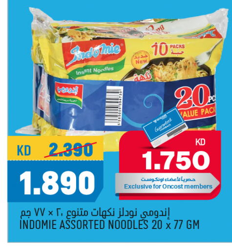 Pasta & Noodles in Oncost, Kuwait Offers - Kuwait INDOMIE Noodles available at Oncost in Kuwait - Ahmadi Governorate