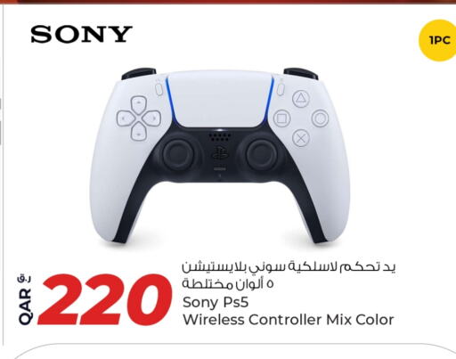 سوني available at روابي هايبرماركت in قطر - أم صلال