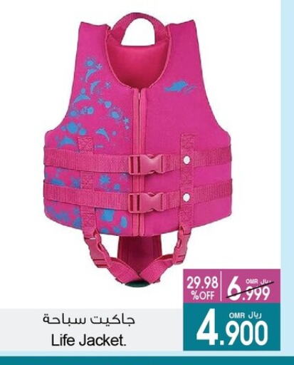 لياقة ورياضة in أيه & أتش, عُمان Offers - عُمان available at أيه & أتش in عُمان - صُحار