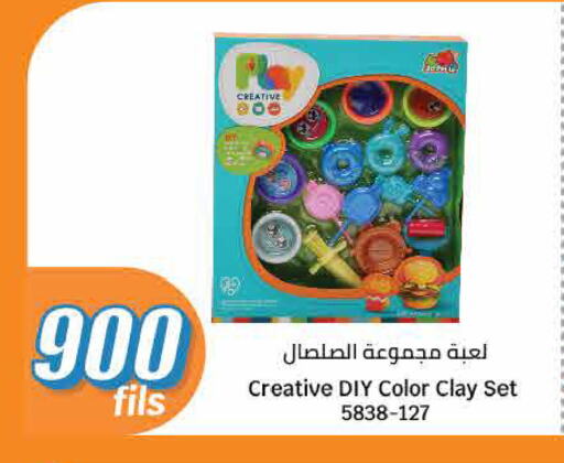 available at City Hypermarket in Kuwait - Jahra Governorate