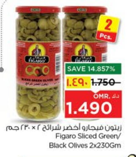 Canned & Packeted in Nesto Hyper Market , Oman Offers - Oman available at Nesto Hyper Market in Oman - Salalah