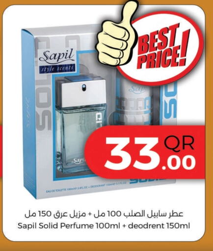 SAPIL available at Ahla Mart in Qatar - Al-Shahaniya