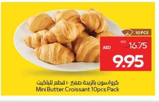 available at ADCOOP in UAE - Al Ain