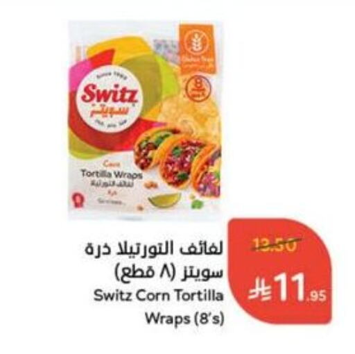 Frozen Food in Hyper Panda, Saudi Arabia Offers - Saudi Arabia available at Hyper Panda in KSA, Saudi Arabia, Saudi - Al Qunfudhah