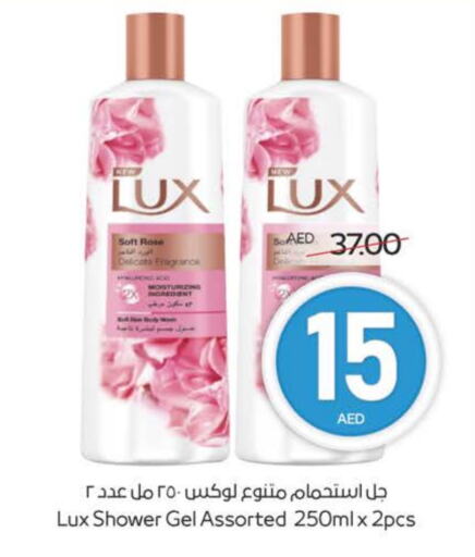 لوكس جل استحمام available at ميغا مارت سوبر ماركت in الإمارات العربية المتحدة , الامارات - الشارقة / عجمان