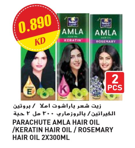 PARACHUTE Hair Oil available at Grand Hyper in Kuwait - Jahra Governorate