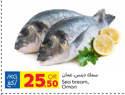 available at Carrefour in Qatar - Al Wakra