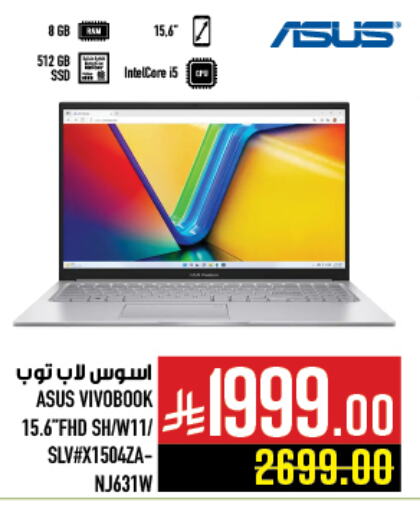 Computer & Laptop in Abraj Hypermarket, Saudi Arabia Offers - Saudi Arabia ASUS Laptop available at Abraj Hypermarket in KSA, Saudi Arabia, Saudi - Mecca