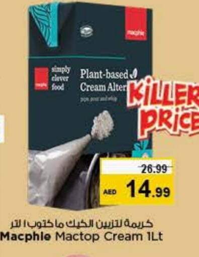 available at Last Chance  in UAE - Fujairah