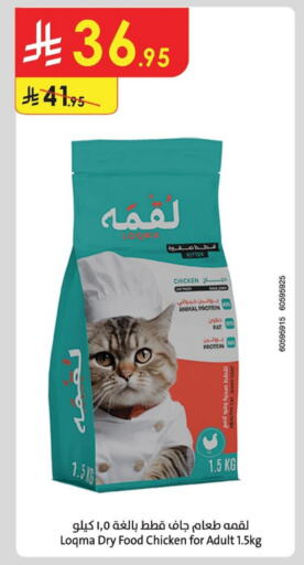 Pets in Danube, Saudi Arabia Offers - Saudi Arabia available at Danube in KSA, Saudi Arabia, Saudi - Hail